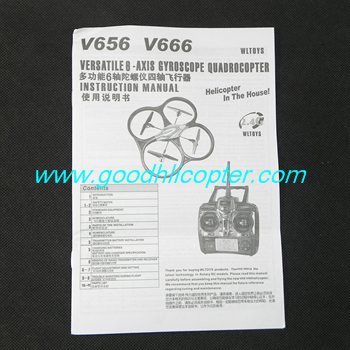 Wltoys V656 V666 SPACE TREK quadcopter parts Instruction Manual